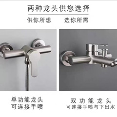 304 stainless steel shower faucet bathroom concealed triple bathtub hot and cold faucet mixing valve shower set
