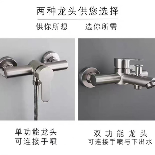 304 stainless steel shower faucet bathroom concealed triple bathtub hot and cold faucet mixing valve shower set