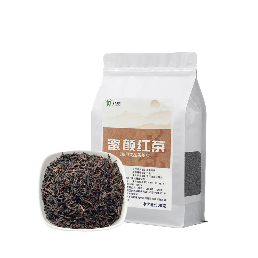 미얀 홍차 [밀크티에 적합]