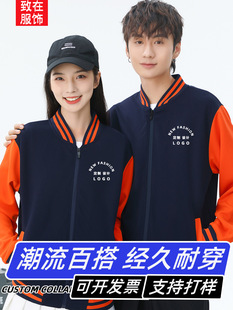 Health cloth thin zipper baseball uniform logo company group building reunion overalls coat embroidery