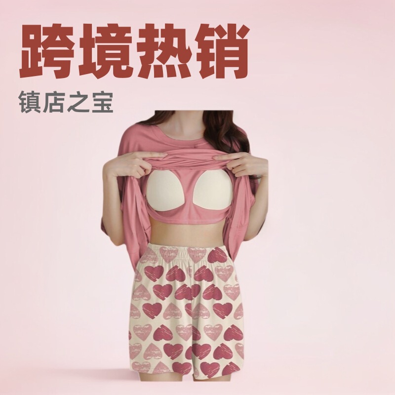 Women's Short-Sleeve Pajamas with Chest Pads, Student Casual Loose-Fitting Plus-Size Dormitory Loungewear, Thin Round-Neck Design, Suitable for Wearing Outside