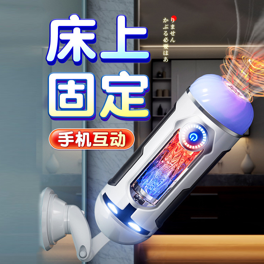 Men's electric automatic telescopic airplane