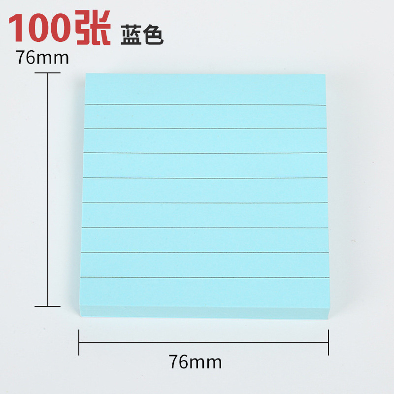76*76mm 파란색 밑줄 100매