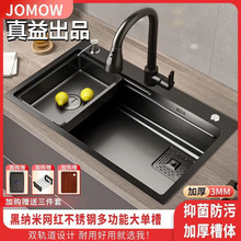 JOMOWˮ�ۆβۼ{��304�Ӻ��P�ϴ������ÏN��̨����ϴ���ȫ��