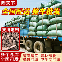 厂家直销建筑回填厕所回填园林工程陶粒陶粒厂家批发工地建材保温