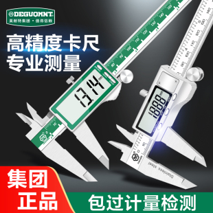 Xd Meite Industrial Grade Electronic Digital Vernier Caliper Stainless Steel High Precision Household Small Jewelry Measurement