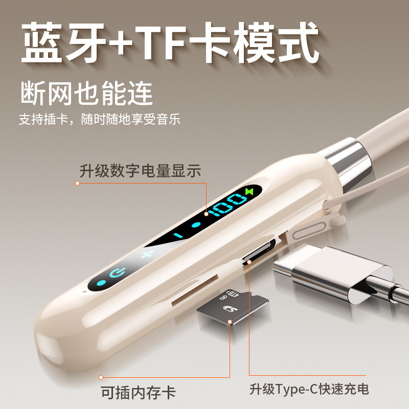 蓝牙耳机真无线颈挂脖式降噪高音质运动跑步超长续航数显2025新款|undefined