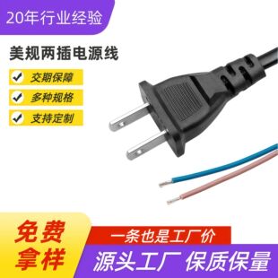 �S��ֱ�N��Ҏ��СƬ�Դ��/RVV/VDE�C픺��Դ�����˚WҎ�Դ��