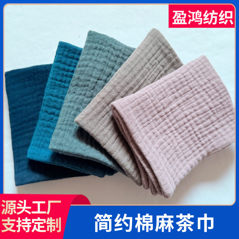Wholesale Cotton and Linen Tea Towels with Logo Printing, Absorbent and Thickened, Zen-Style Tablecloths, Tea Ceremony Tablecloths, Tea Water Towels, Solid Color Tea Towels Wholesale Cotton and Linen Tea Towels with Logo Printing, Absorbent and Thickened, Zen-Style Tablecloths, Tea Ceremony Tablecloths, Tea Water Towels, Solid Color Tea Towels