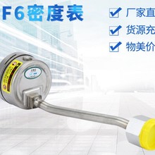 �S�ҬF؛���lSF6��♙�x��10KV�߾���YSF-63D���ܶȱ��ܶȉ�����