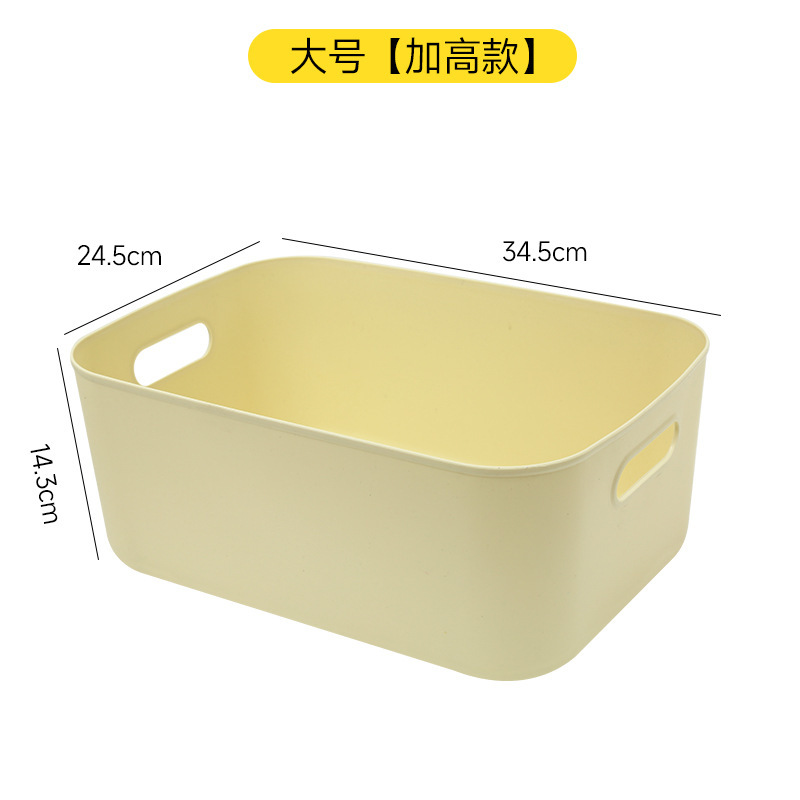 杂物收纳盒化妆品收纳筐桌面零食玩具收纳箱家用加厚带盖储物盒|undefined