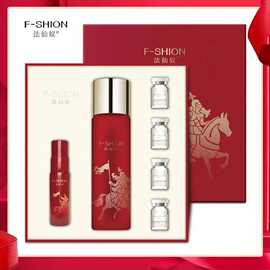 法仙奴酵母菁华水肌初护肤套盒 大红瓶爽肤菁华水脸部护肤