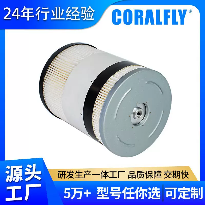 OEM定制柴油滤清器FS19914 BF1391-O旋装式燃油过滤器滤芯大全