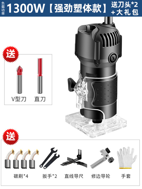 电动修边机铝塑板开槽机木工神器工具大全万用宝大锣机雕刻电木铣|undefined
