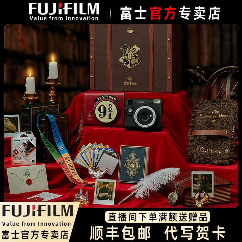 2P80INSTAX SQ40 Размещение подарочной коробки Harry Potter SQ1/Подходит к вечеру Xiaxia