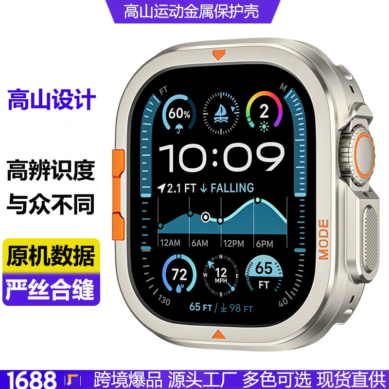 Применимо Apple Часы ремешок iwatch10 поколения 46 мм альпийский спортивный металлический полый модифицированный защитный чехол новый