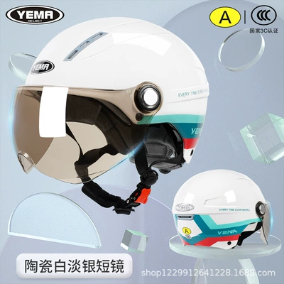 Motorcycle Safety Helmet, Motosiklet kaskı (dəbilqə) - ceramic-white-light-silver-short-mirror