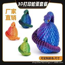 3D��ӡ�����ߵ����b�羳�ͻ�������P���Ʉ��߃�ͯ��ߏS���l