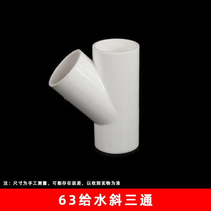 63 T oblicuo de suministro de agua (60 unidades/caja)