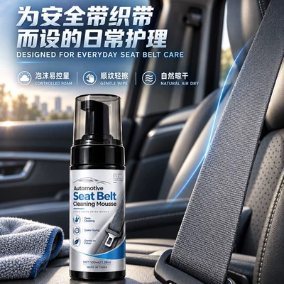 Car seat belt cleaning mousse, a foam Other Automotive Safety Supplies