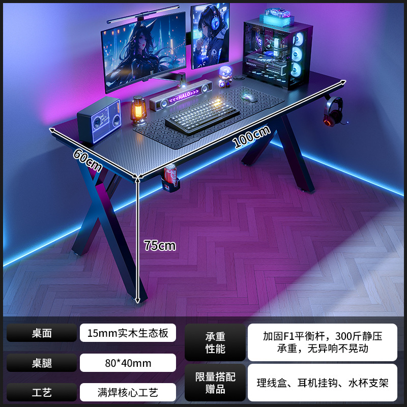 Nuevo escritorio de computadora de madera maciza dormitorio de fibra de carbono hogar mesa de deportes electrónicos agujero tablero agujero estante de mesa de transmisión en vivo mesa de trabajo