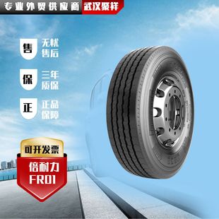 Longitudinal Pattern Pirelli 12R22.5Fr01 Radial Tire