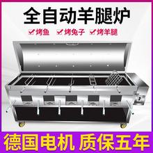 烤羊腿炉子全自动架子加厚烤鸡兔子烤羊排炉子商用烤羊排炉子