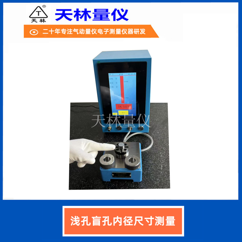 ��������������ǳ��ä�ײ���������ʾ����ֱ��Բ�ȿ��پ�׼�ǽӴ�