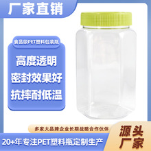 pet����ƿ800ml��߅��͸�����b�ގ��w���e��ʳ�ǹ��ܷ�V�����Ϲ�