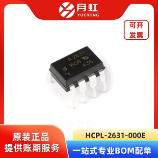 HCPL-2631-000E ��������оƬ AVAGO/���A�� ���bDIP-8 ����24+