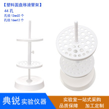 �S�r���ψA�P���ܼ� ������Һ�ܼ�44�� �̶����ܼ� ������ܼ�