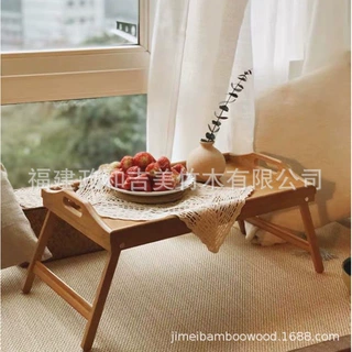 楠竹床上折叠桌懒人床上电脑桌餐桌实木飘窗茶几床上外贸带脚餐盘
