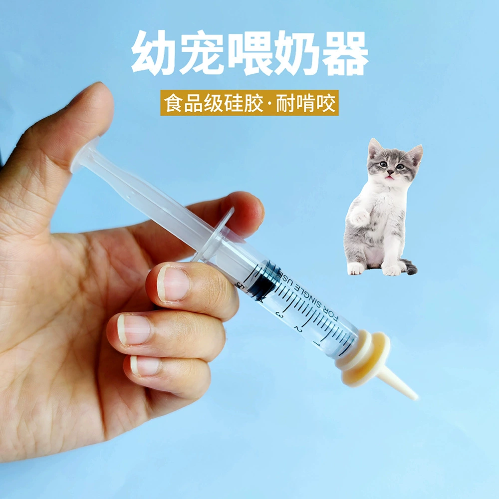 Трансграничный шприц для кормления домашних животных для новорожденных щенков и кошек специальный шприц с устройством для кормления чешуи, костюм из бутылочки для кормления сосков
