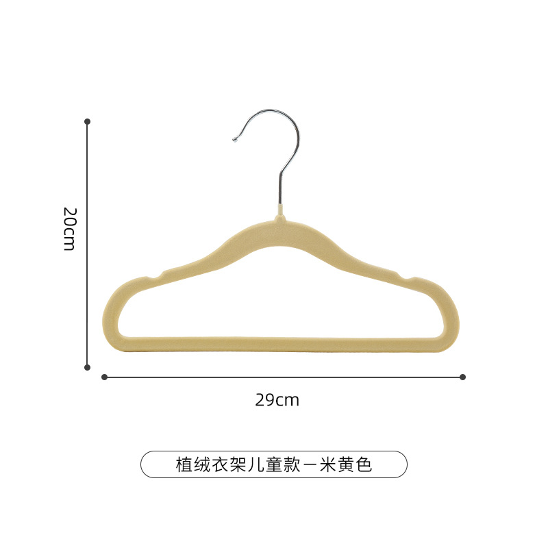 어린이 베이지-29cm 10개입