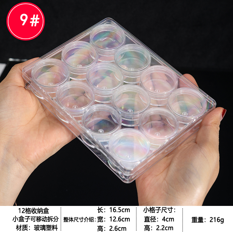 No. 6-[12 셀 스몰 사이즈 분할 가능]]