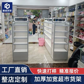 商超货架;收银台;展示架