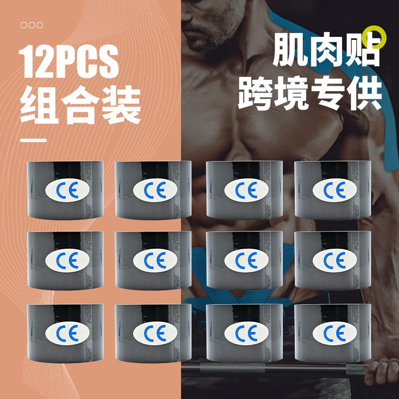 Amazon Muscle Tape for Athletes with Joint Strain, Knee and Achilles Tendon Muscle Tape Combination Kinesiology Tape