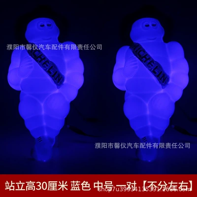 Tail light, Large Truck Roof Decoration - standing-30cm-tall-blue