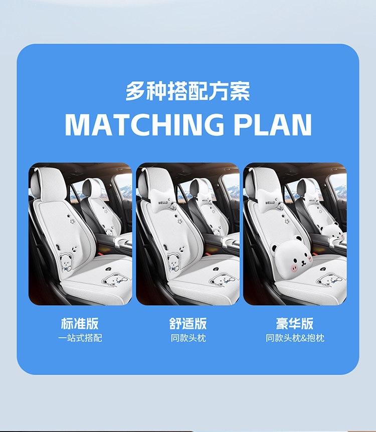 Suitable for 2026 new model car seat cushions, universal seat pads for all seasons, rear seat cushions, seat covers