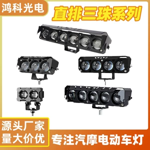 Motorcycle External Spotlight, High-Brightness Led, Strong Light for Road Illumination, Integrated High and Low Beam, Waterproof and Shock-Resistant Modified Headlight
