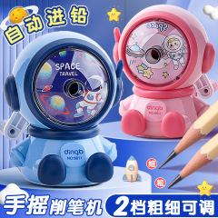 宇宙飛行士の小学生の鉛筆削り手が筆削りをしています。