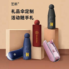 手动晴雨伞大量批发双人折叠伞满印图片可做礼品广告伞可制logo伞