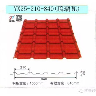 840�ͼtɫ��������� ����e���������߷¹�������