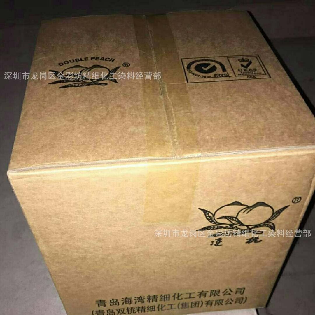 中性染料 中性深黄GL200% 纺织物原粉染色剂 现货供应酸性黄128#