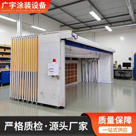 涂装除尘设备;涂装配件;滤纸