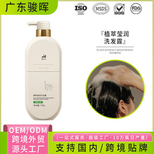 �ӹ��羳Ҭ�����ϴ�o���bShampoo ֲ����ȡҬ�����ϴ�lˮ�o�l��
