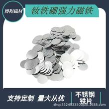 �A���FƬ ���_��15*0.3mm��\������ƬƤ�߰��b�p������Ƭ�F؛