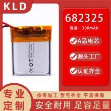 682325�ۺ����늳�380mah���݃x�����{�����C��Ħ�x�ɶ��ƼӰ�