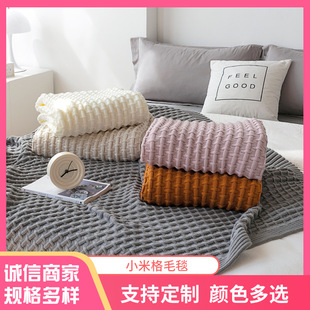 Little MiG Blanket Plush Sofa Cover ins Style Sofa Towel Blanket Coral Fleece Small Blanket Quilt Thread Blanket
