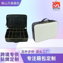 批发直销洗漱化妆包 隔板工具化妆箱包多功能收纳包手提化妆包